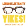 ラウンド・ザ・ワールド featuring Miku Hatsune (millstones "Vocaloid" Mix) [Radio Edit] by London Elektricity cover art