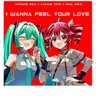 I Wanna Feel Your Love cover art
