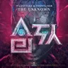 The Unknown by Wildstylez cover art