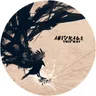 This Way cover art