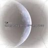 Outside Moon by DJ Marky cover art