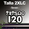 Seven - Alexander Popov Remix by Talla 2XLC cover art
