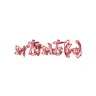 Are Friends Electrik? by Richie Hawtin cover art