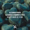 Hearts Made Of Stone by Alexander Popov cover art