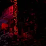 Hate After Midnight cover art