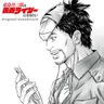 Shouts of the Soul (with JUVENILE) by TeddyLoid cover art