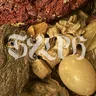 Ancient Hole - Single Edit cover art