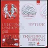 Breezeblock cover art