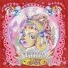 wish ✮⋆˙ by Horsegiirl cover art