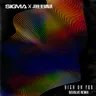 High On You - dEVOLVE Remix by Sigma cover art