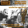 Your Disk Is Full by HAAi cover art