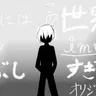 何のために生きてきた cover art