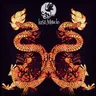 Quand Je Serai Seul by Sébastien Léger cover art