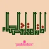 Puria - Zuma Dionys Remix by Zuma Dionys cover art
