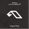 All I Wanna by Quivver cover art