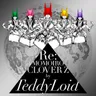 DNA狂詩曲 by TeddyLoid cover art