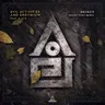 Broken (Wildstylez Remix) by Wildstylez cover art