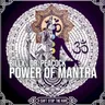Power of Mantra by Dr. Peacock cover art