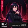 You're My One and Only Ecstasy by Jody 6 cover art