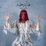 Habibi (Our Legacy Lives) cover art