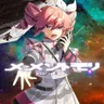 メメントモリ (feat. 重音テト) cover art