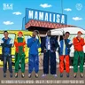 Mamalisa (feat. Nova sa style, Westboy, De Niakeyz, KayyKayy Production & Mvelo) by DJ Maphorisa cover art