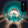 Alles klar by Kalipo cover art