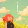 夏の終わりを識る cover art