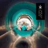 Hello Night by Kalipo cover art