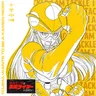 Let’s Go!! Rider Kick (TeddyLoid Edit) by TeddyLoid cover art