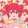 でんぱ どりる わんにゃー☆三 (feat. 重音テトSV) cover art