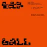 Big Ball - Roman Flügel Remix cover art