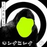 King Kong cover art